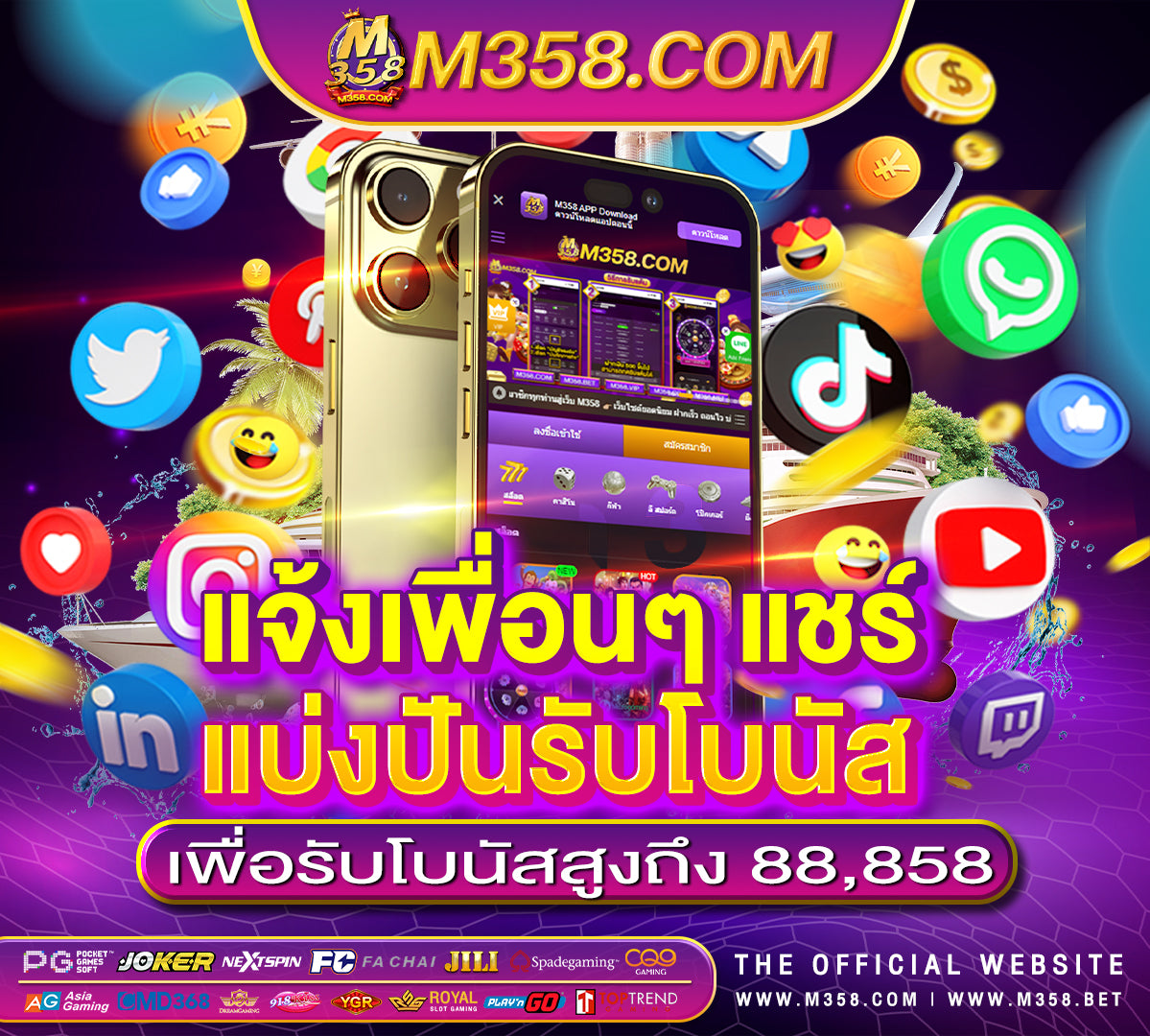 พนันออนไลน์ ฟรีเครดิต ไม่ต้องฝาก